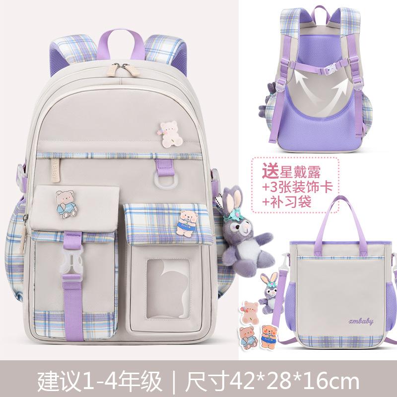 New Primary School School Bag, Female Cartoon Cute Children's Backpack Lightweight Student School Bag