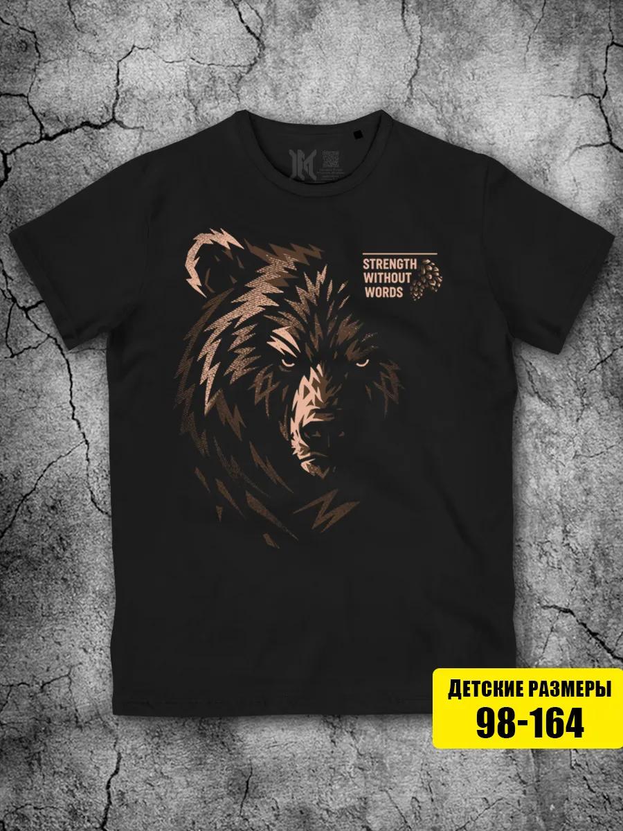 Black T-shirt for boys with a print for girls 4XL