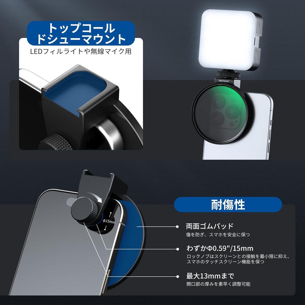 Filtre CPL NEEWER pour Objectif d'Appareil Photo 67mm Filtre Polarisant avec Griffe Froide en Métal Compatible Téléphone avec iPhone 14 Pro 13 Pro 13 11 XS et Samsung