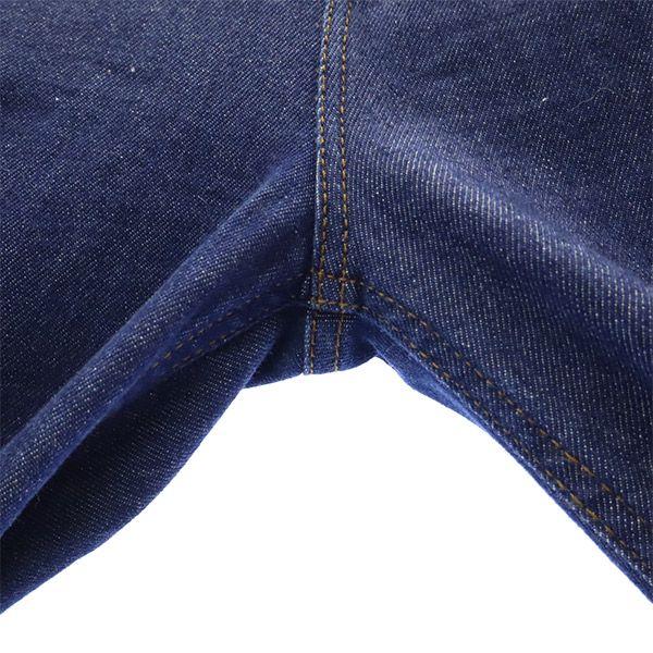 Lacoste Skinny džínové kalhoty W26 modré džíny Dámské Použité