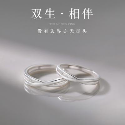 Couples Ring Set Sterling Geometric Open Adjustable Rings Men Women Minimalist Fashion Jewelry