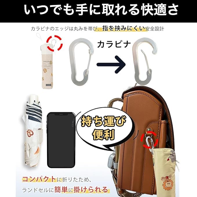 Folding Umbrella 140g X Rain or Folding Umbrella for Girls Reverse Finger Pinch Manual Storage Pouch Light Cherry UV Heat Sun Heat Gift for