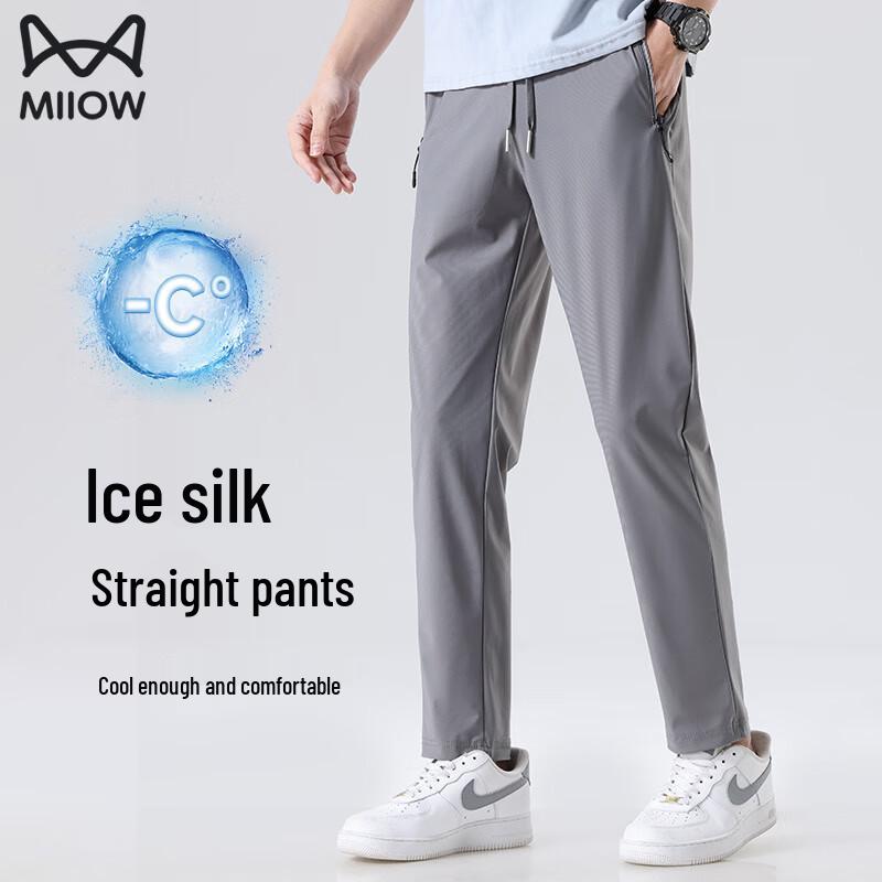 

MiiOW Men s Summer Ice Silk Quick-Dry Long Pants 4XL