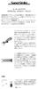 SMITH LTD Strike Magnesium Grip Semi-Double GRY.