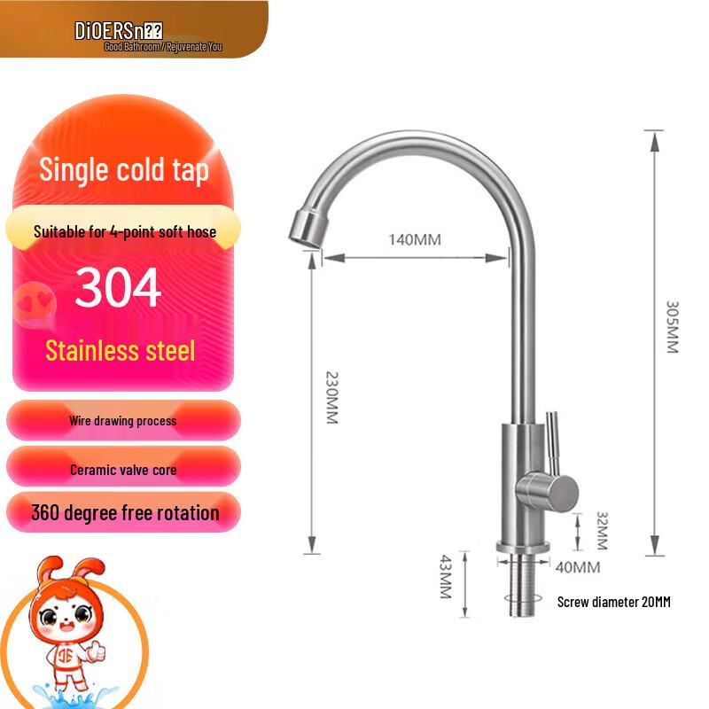 Deer 304 Stainless Steel Single Cold Kitchen Faucet