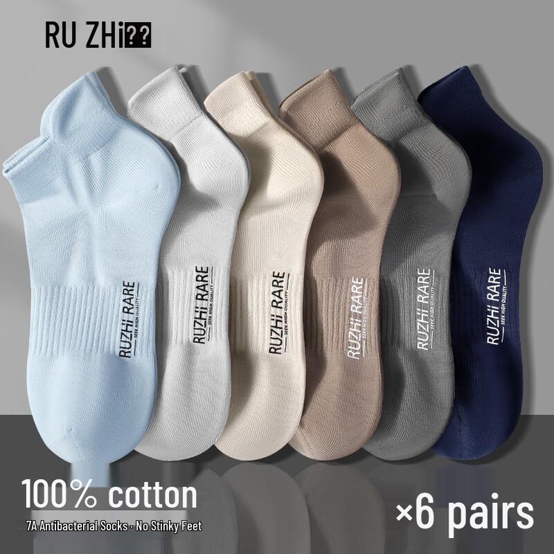 Ru Zhi Men s Pure Cotton Antibacterial Sports Ankle Socks One Size