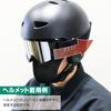 Dees Snowboard Double Japan Helmet UV and Large Ski and Snow UV Protection Goggles, Lens, Fit, Anti-Fog, Compatible, 99% Protection, DNG-2450/2460,