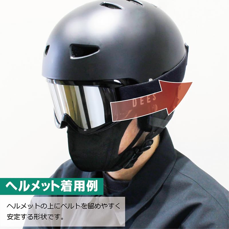 Dees Snowboard Double Japan Helmet UV and Large Ski and Snow UV Protection Goggles, Lens, Fit, Anti-Fog, Compatible, 99% Protection, DNG-2450/2460,