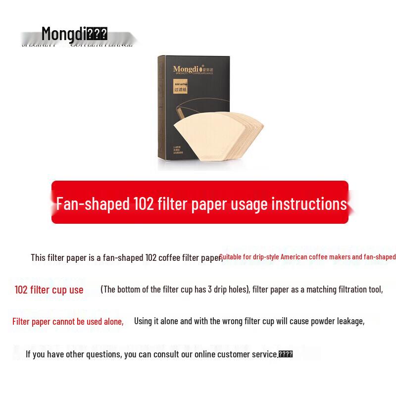Mongdio Unbleached Virgin Wood Pulp Coffee Filter Papers
