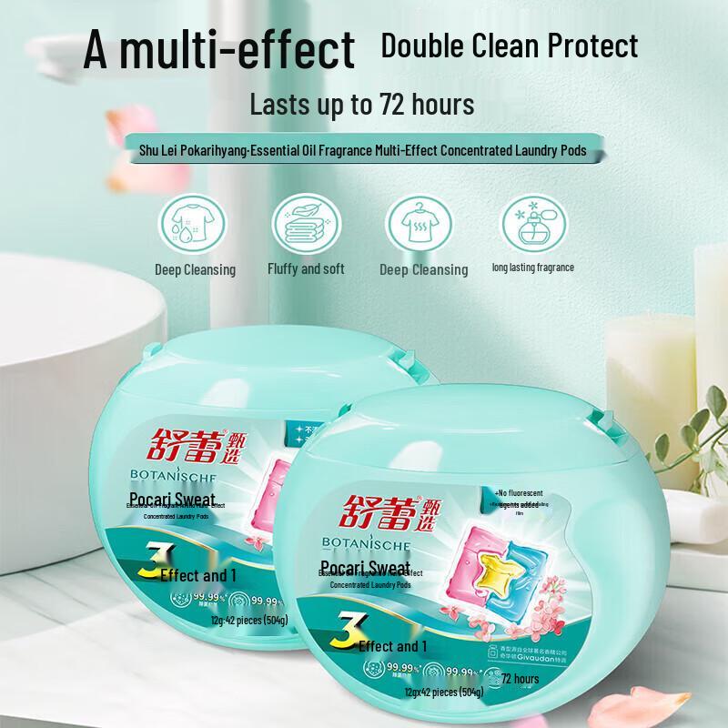 

Шу Лей Бокалли Ароматизированные Концентрированные Капсулы для Стирки