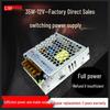 35W 12V Waterproof LED Billboard Power Supply for Medical, Video & Industrial Control Applications
