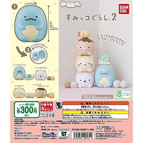 

Capchara Sumikkogurashi 2 [Set of 4 (Complete)]