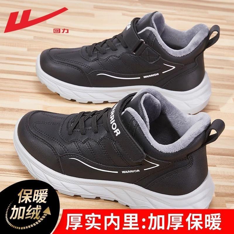 Shoes Cotton Shoes Women's Winter Shoes Women's Velvet Warm Snow Boots Comfortable Sneakers