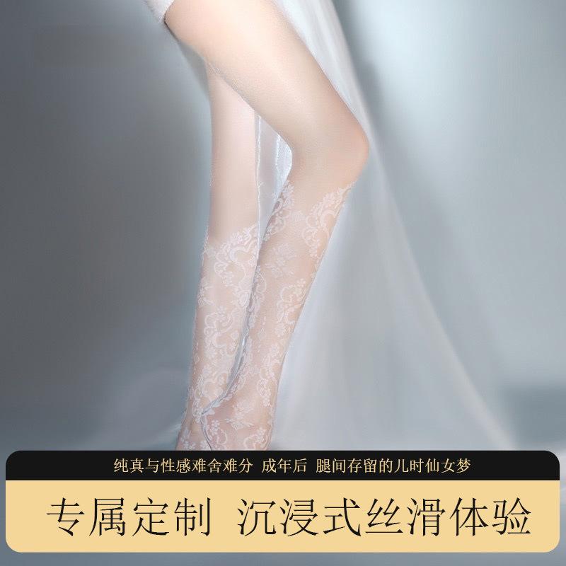 "Venus" hollow flower jacquard thin white stockings sexy pattern elegant fashion pantyhose