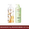 Revitalizing & Dazzling and Freesia Essential Oil Shampoo Duo