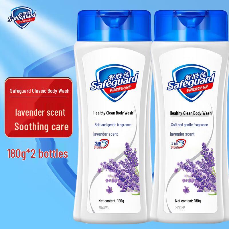 Safeguard Lavender Scent Soothing & Moisturizing Body Wash 2x180g