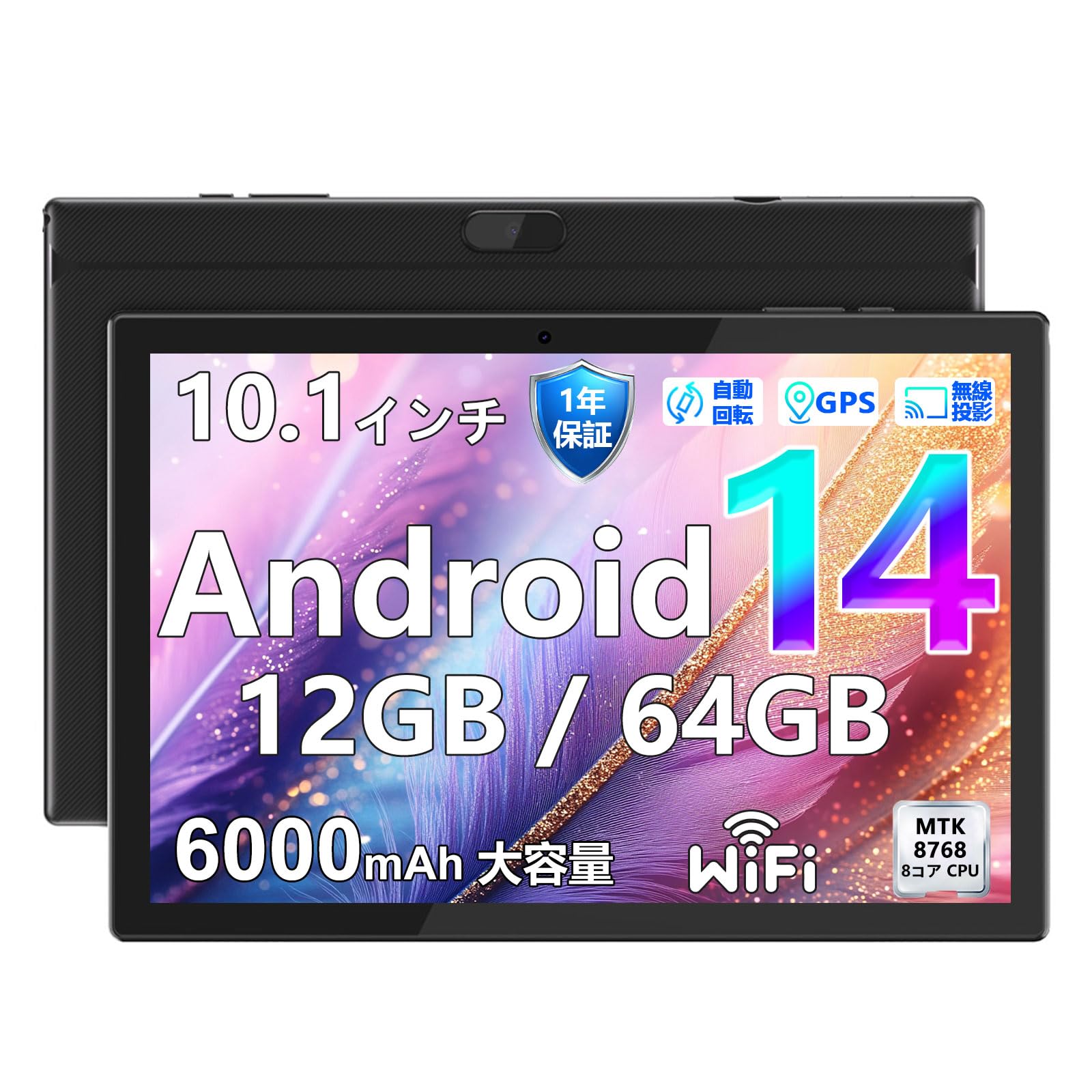 

COOPERS YQ11M 2025 Android 14 MTK8768 12 ГБ 6000 мАг Розпізнавання обличчя GMS Incell IPS Бездротовий та Інструкція Чорний Планшет, 10,1-дюймовий, Модель Wi-Fi, 2,3 ГГц чорний