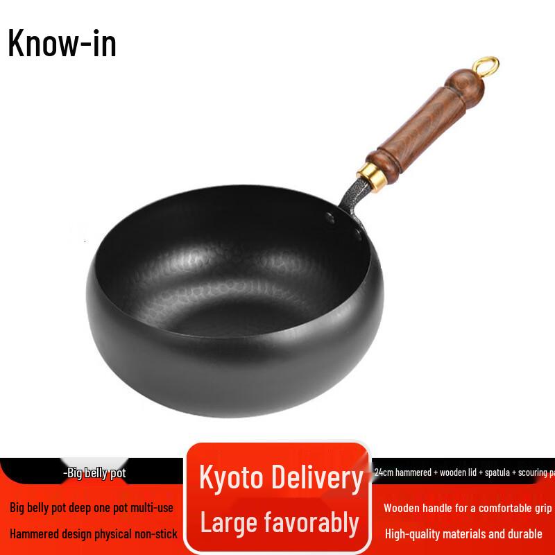 

Zhifeng Hand-Forged Multi-Purpose Wok