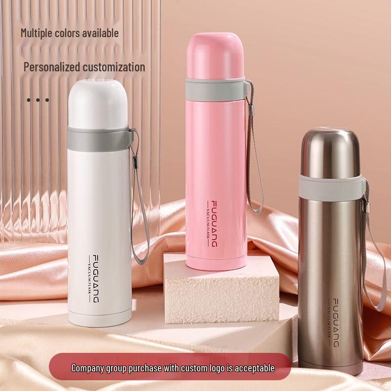 Fuguang Starry Insulated Water Bottle