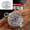 Vintage Hollow Tibetan Gau Box Pendant Necklace Men Women With Adjustable Chain