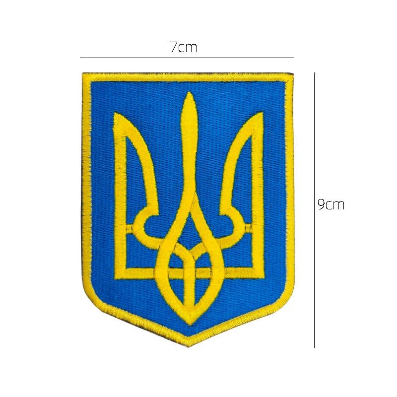Ukraine, trident doré drapeau bleu et jaune badge Velcro brodé autocollant en tissu pour sac à dos badge en caoutchouc PVC