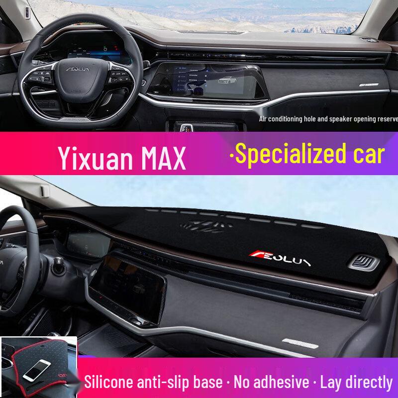 Compatible Sunshade for Dongfeng Fengshen Yixuan MAX Haoji E70 Dashboard - Heat Insulation & Sun Protection