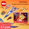 3D Papieren Vliegtuigen Origami Boek: Complete Doe-het-zelf Gids voor Kinderen