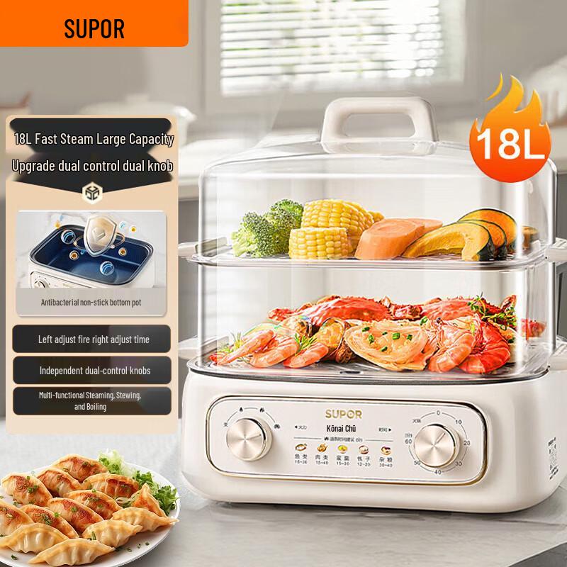 Supor 18L Multi-function Electric Steamer CN plug (adapter included)