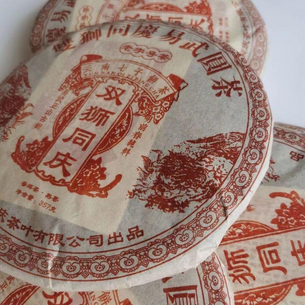 357g Yunnan Starý Puerh Zralý Čaj Tongqinghao 2008 Palácový Stařený Puerh Vařený Čajový Koláč