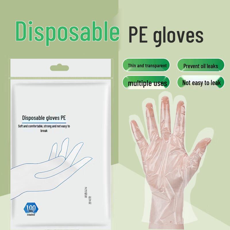 Miaojie Extra Thick Anti-slip Disposable Gloves