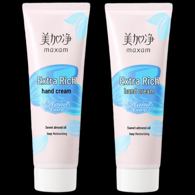 Mei Jia Jing Ultra-Moisturizing Hand Cream