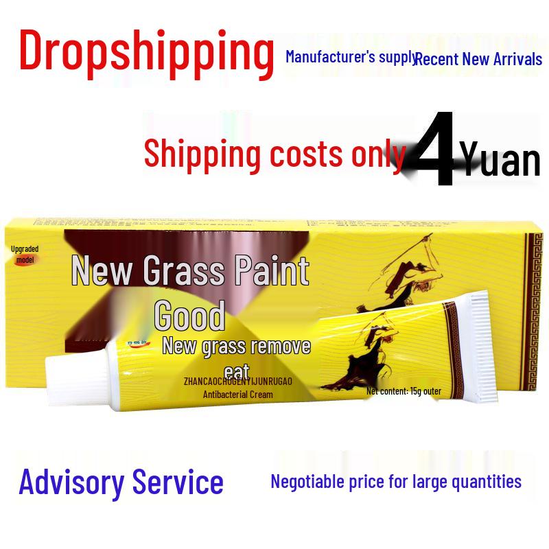 Zhan Cao Chu Gen Herbal Antibacterial Anti-Itch Cream: Root-Targeted Grass Removal Ointment for External Use Regular Size