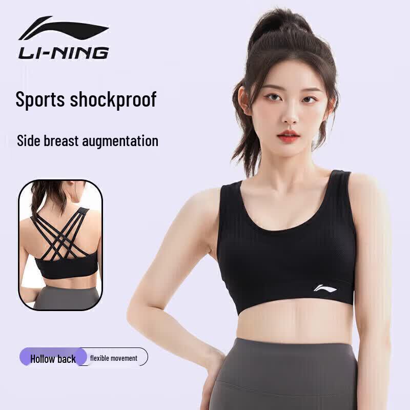 Li-Ning Women s Medium Support Sports Bra M