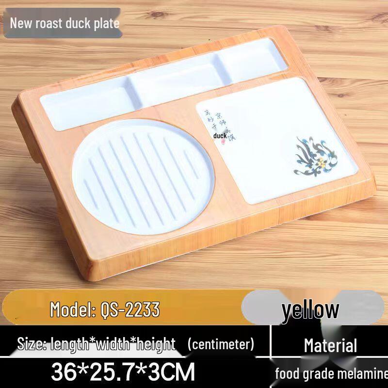 Qianxing Melamine Roast Duck Plate Set