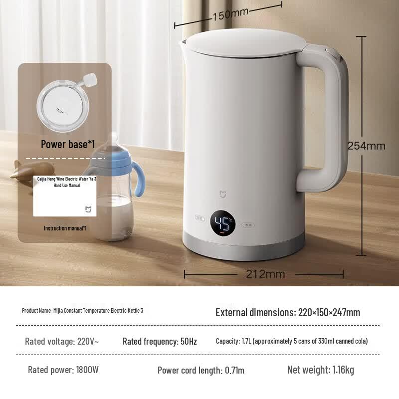 Xiaomi Mijia Smart Thermostatic Electric Kettle 3