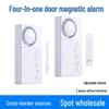 2-Pack Magnetic Door & Window Alarm: Anti-Theft & Open Door Reminder