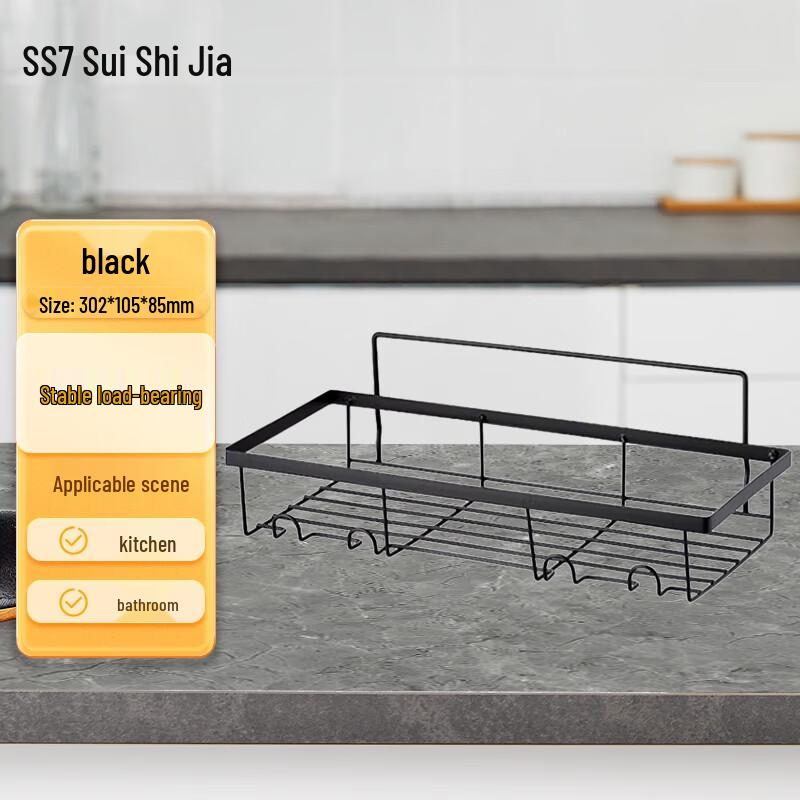 Wall-Mounted Bathroom Storage Shelf