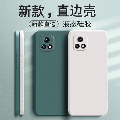 Applicable To VIVOY31S Mobile Phone Case V2054A Matte Protective Case Trendy Men and Women Trendy Brand Luxury Retro Liquid Silicone