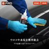 BPRO Scale Easily Removes Water Spots and Acidic Car Commercial Remover, 200ml, Scale, Cleaner, Wash, Use, BCQ-350