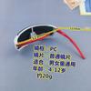 Children's cycling goggles, stylish and colorful, cool sunglasses for boys, baby and older children
