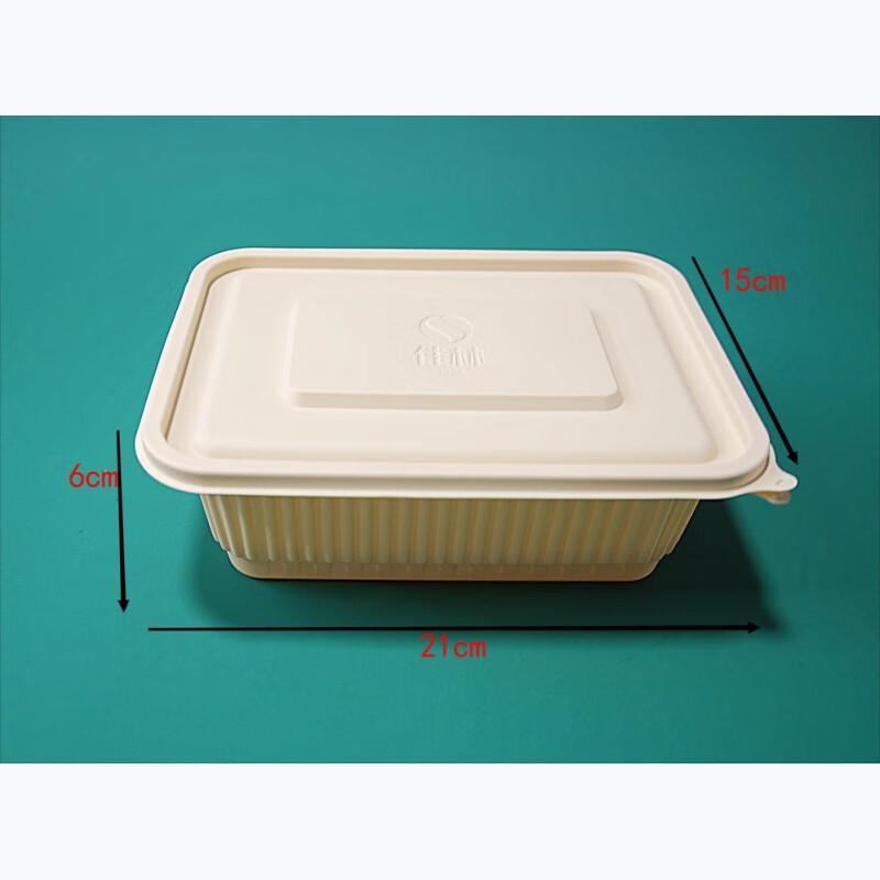 Anxip Hope Corn Starch Compostable Food Containers