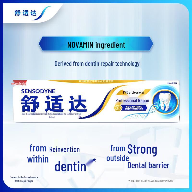 Sensodyne Professional Repair Toothpaste