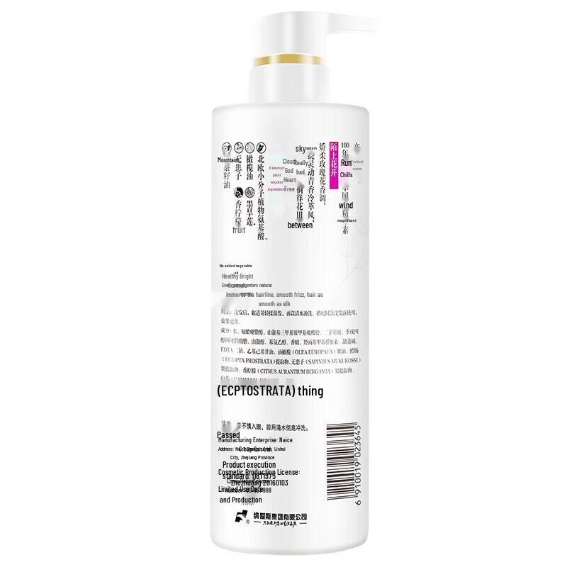 100 Years Rünfa Cold Brewed Shampoo & Essence Set