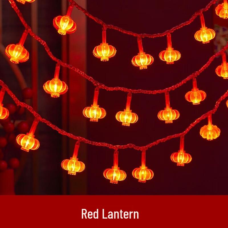 Festive Red Lantern String Lights Set