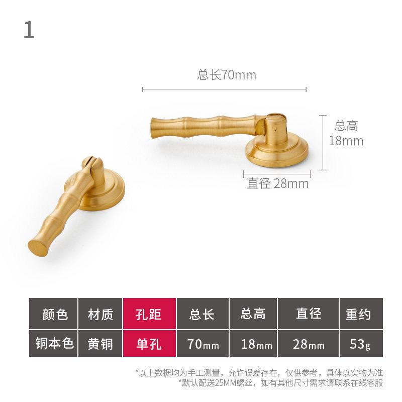 

New Chinese Pendant Handle Drawer Clothes Cabinet Shoe Pendant Cabinet Brass Light Luxury Single Hole Door Handle