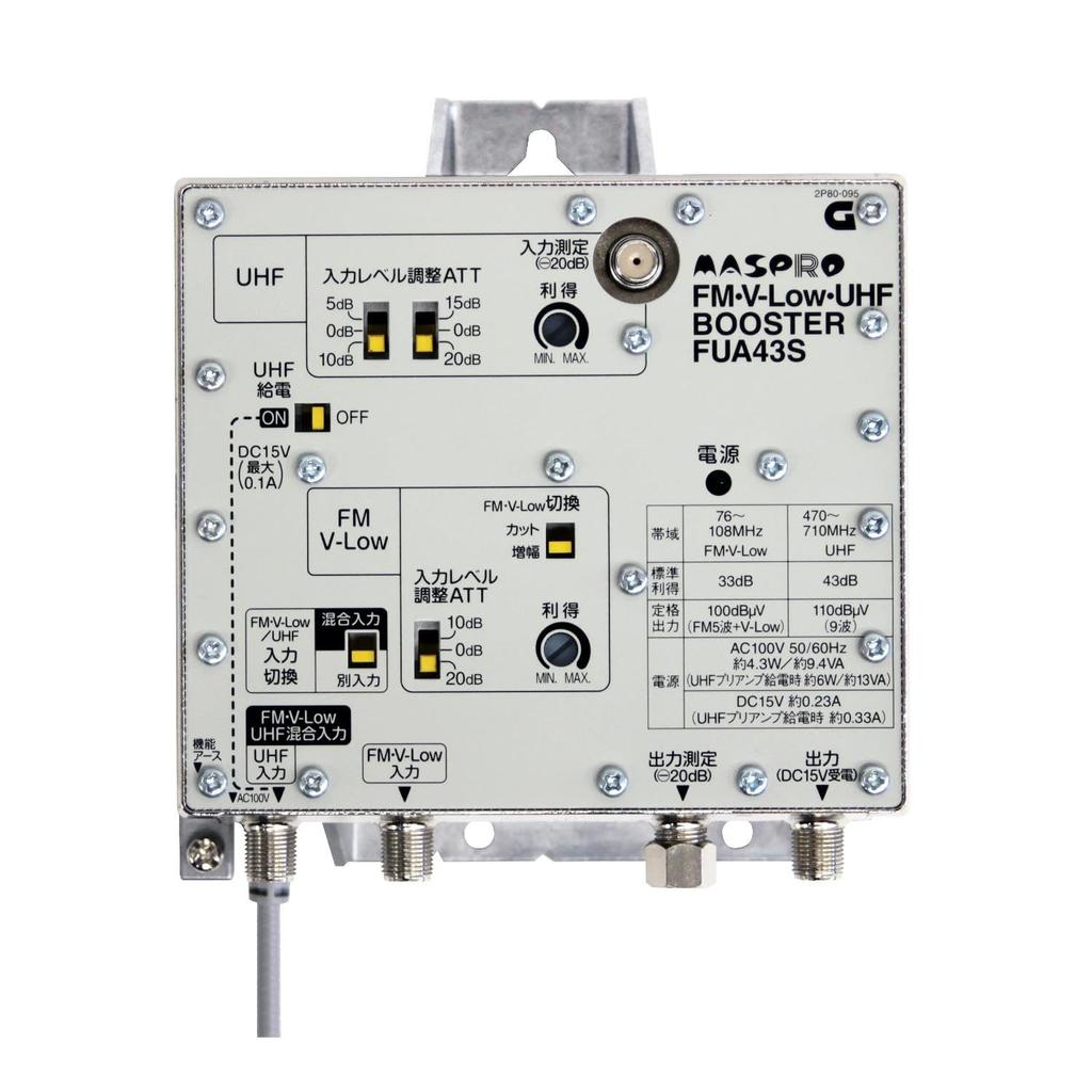 Maspro Electric Works FUA43S Booster 43dB Type FM/V-Low/UHF
