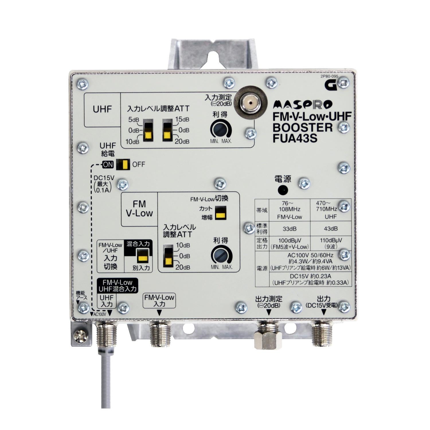 

Maspro Electric Works FUA43S Booster 43dB Type FM/V-Low/UHF