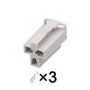 1/5/10/20/50 Set 3 Pin DJ7033-2.8-21 Car Cigarette Lighter Wiring Harness Connector Female Wiring Plug
