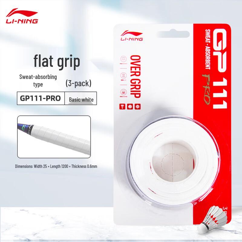 Li-Ning GP111 PRO-3 Badminton Grip Tape 3-Pack
