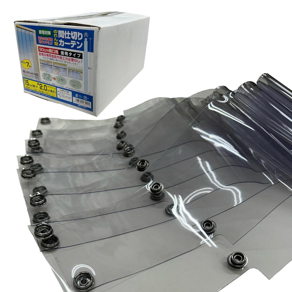 Yutakamake Raumteiler 15cm x 2m x 7 Einfache Installation Noren-Vorhänge, Transparent, Paneele, B-351, Energiesparend, Klar,